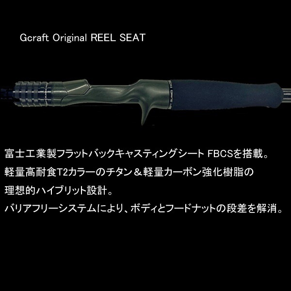 SEVEN-SENSE MONSTER PLUGGER AR